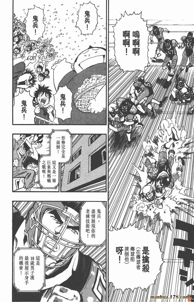 第106话