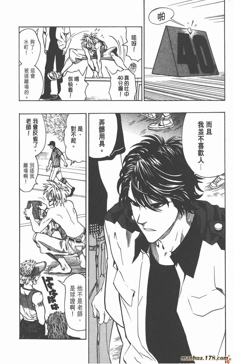 第106话