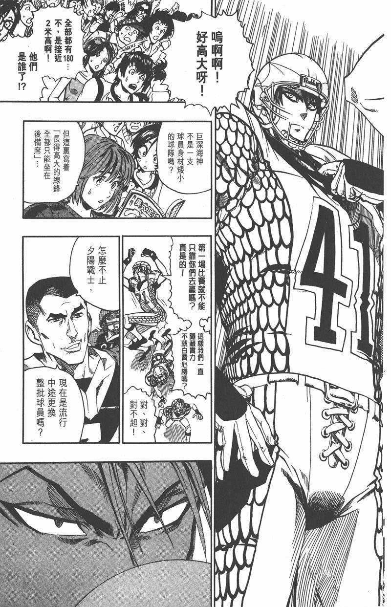 第106话