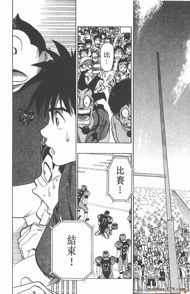 第106话