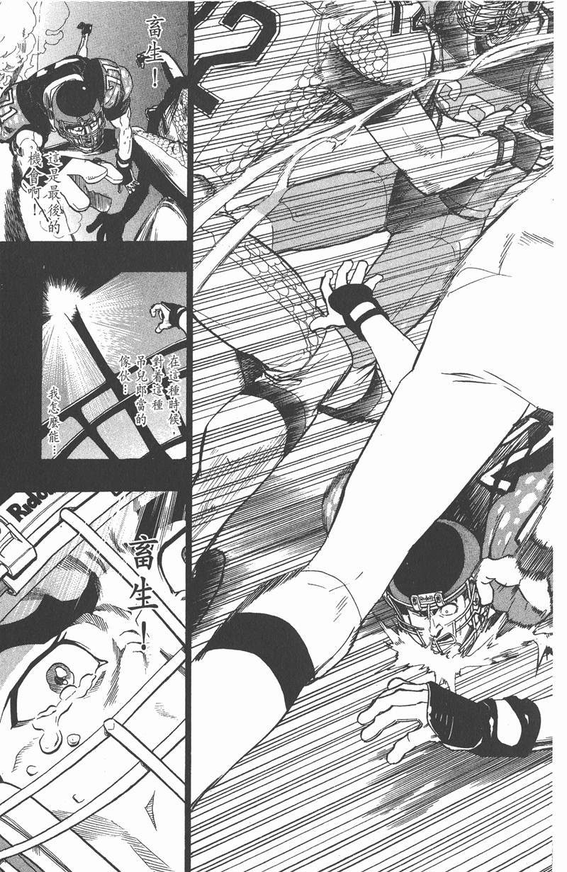 第107话