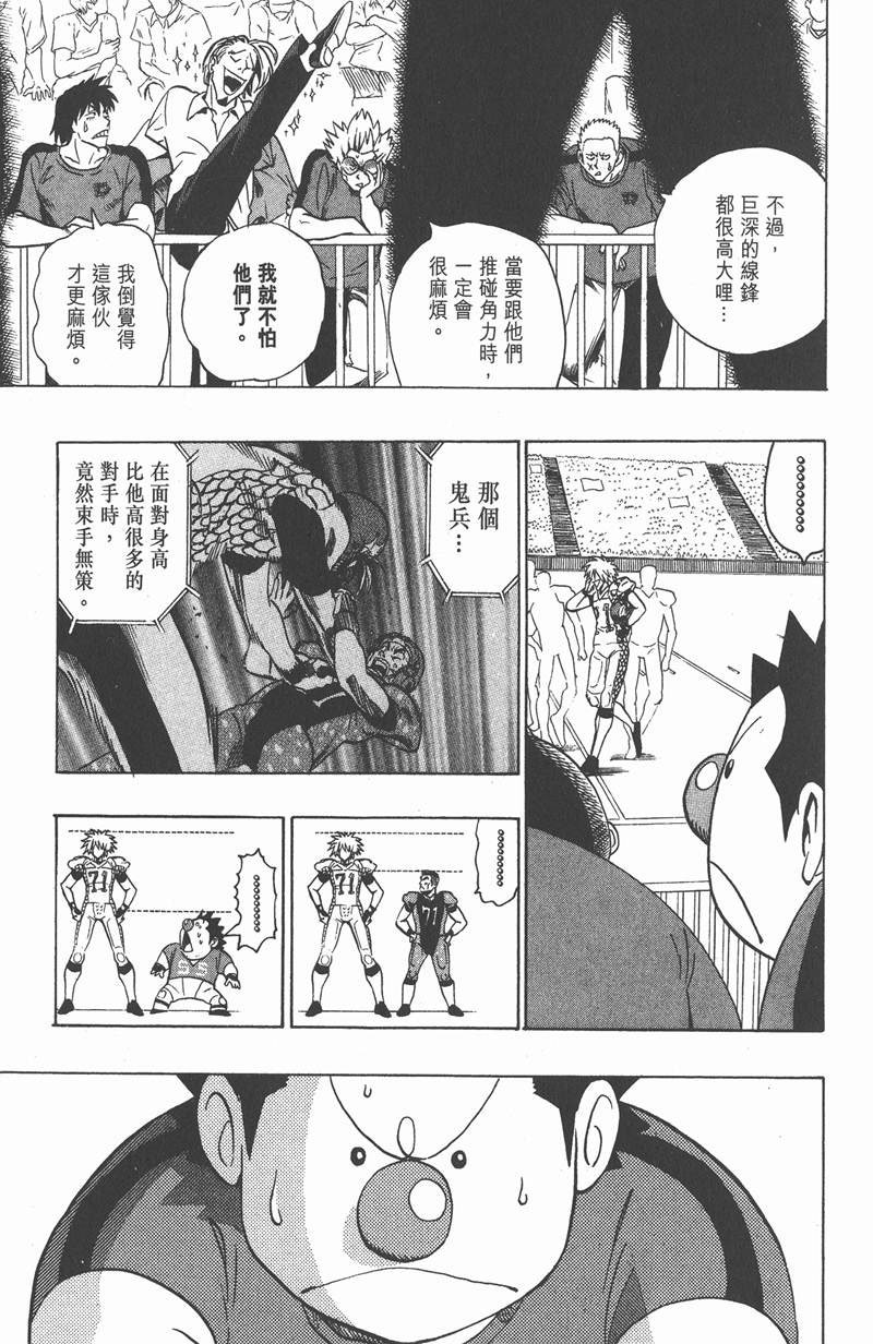 第107话