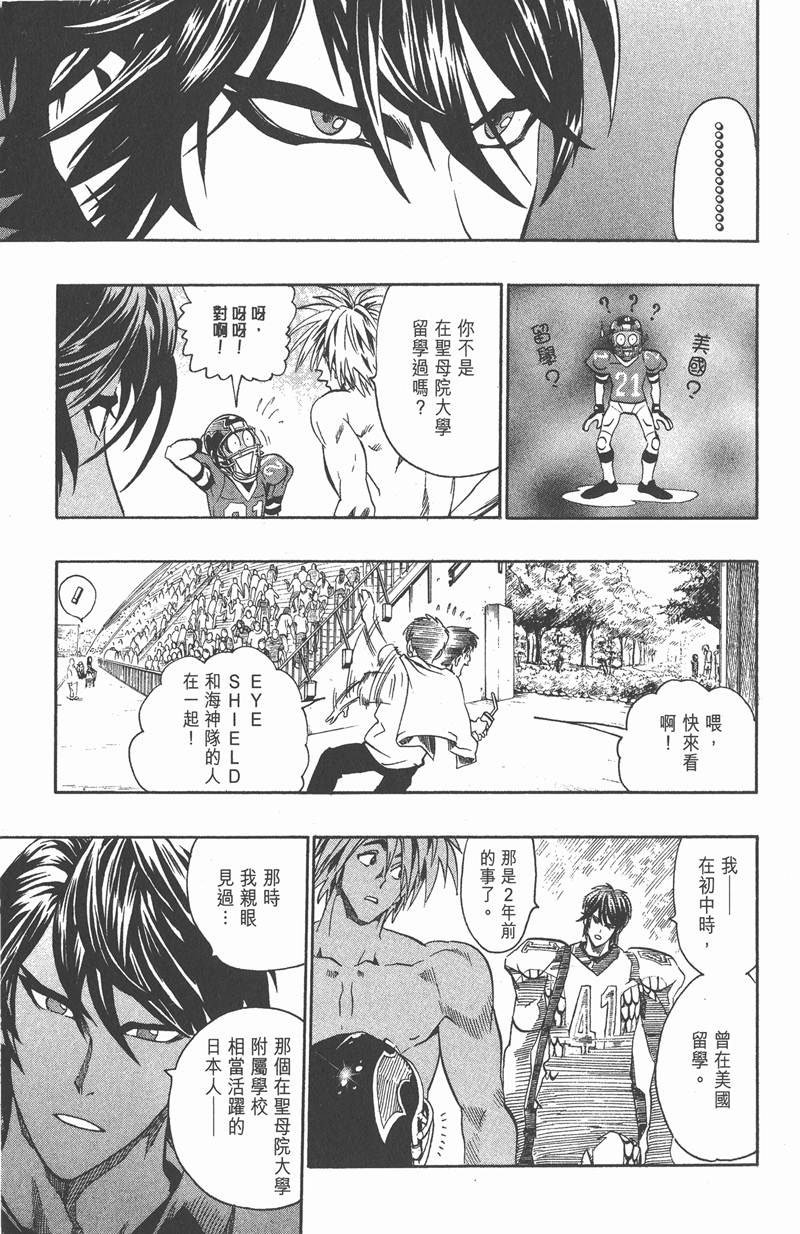 第107话