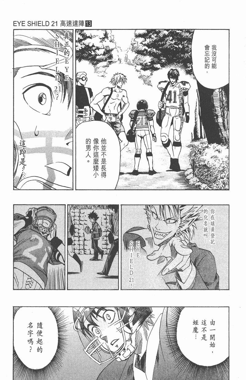第107话