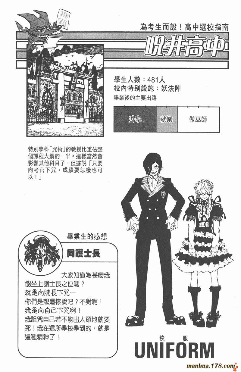 第107话