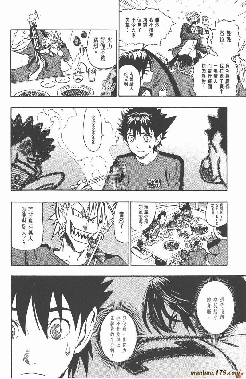 第108话