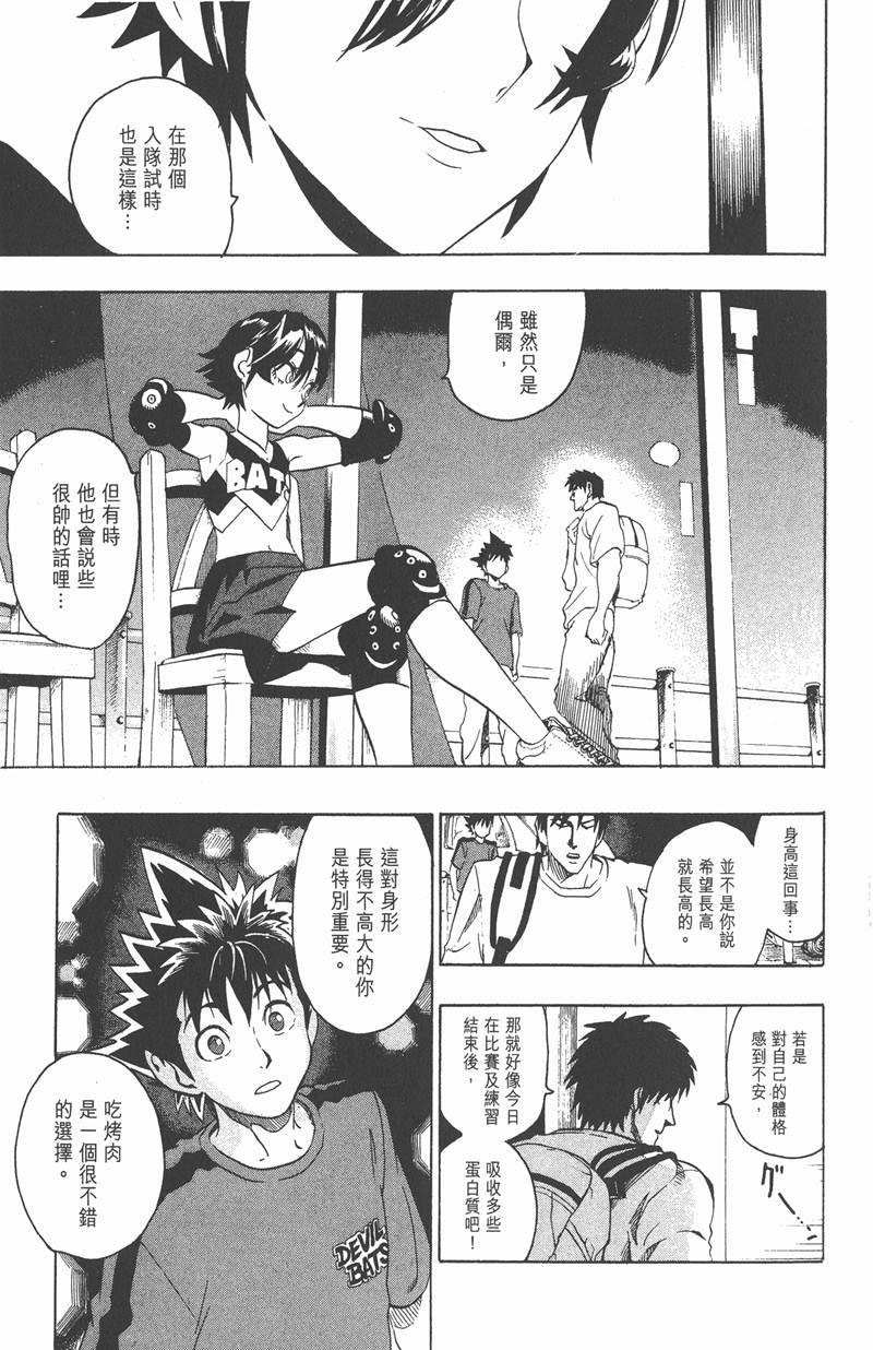 第108话