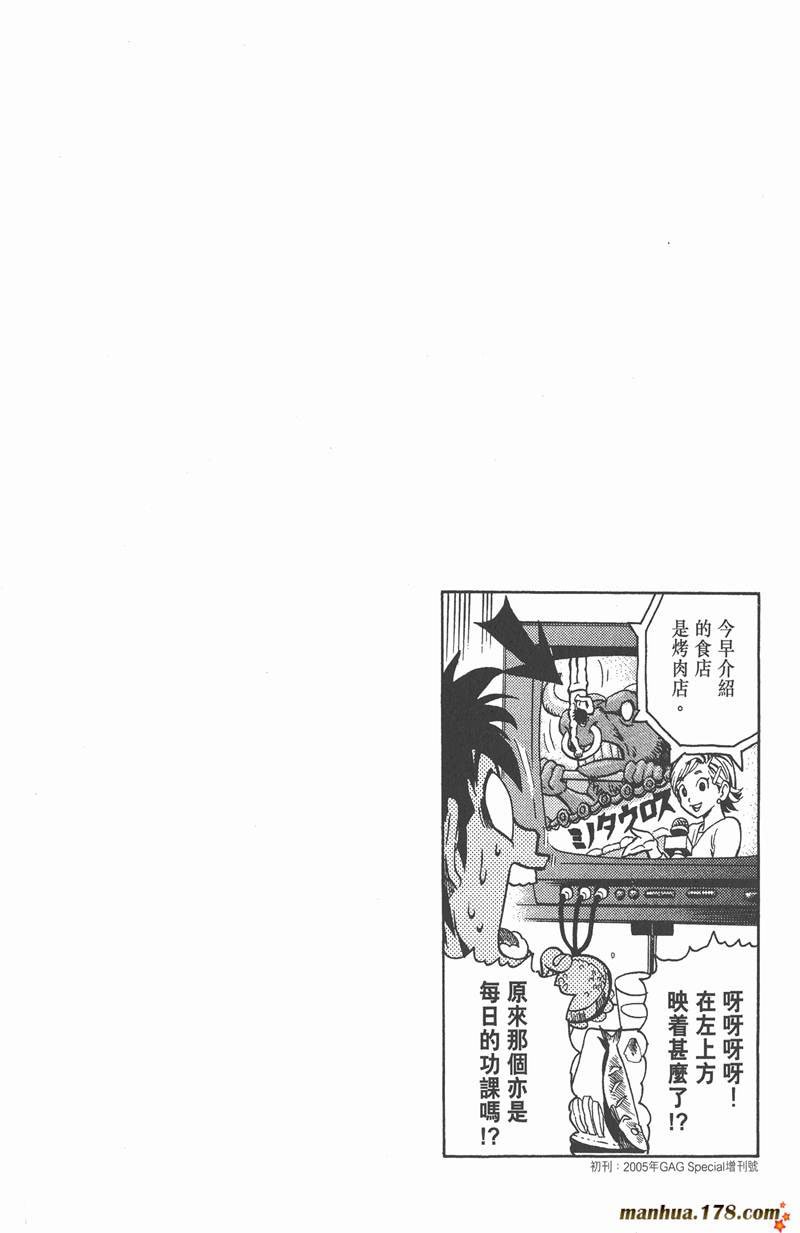 第108话