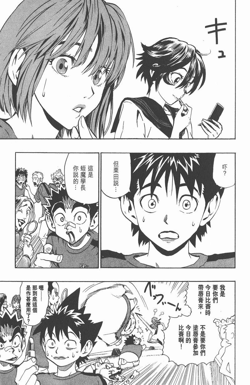 第109话