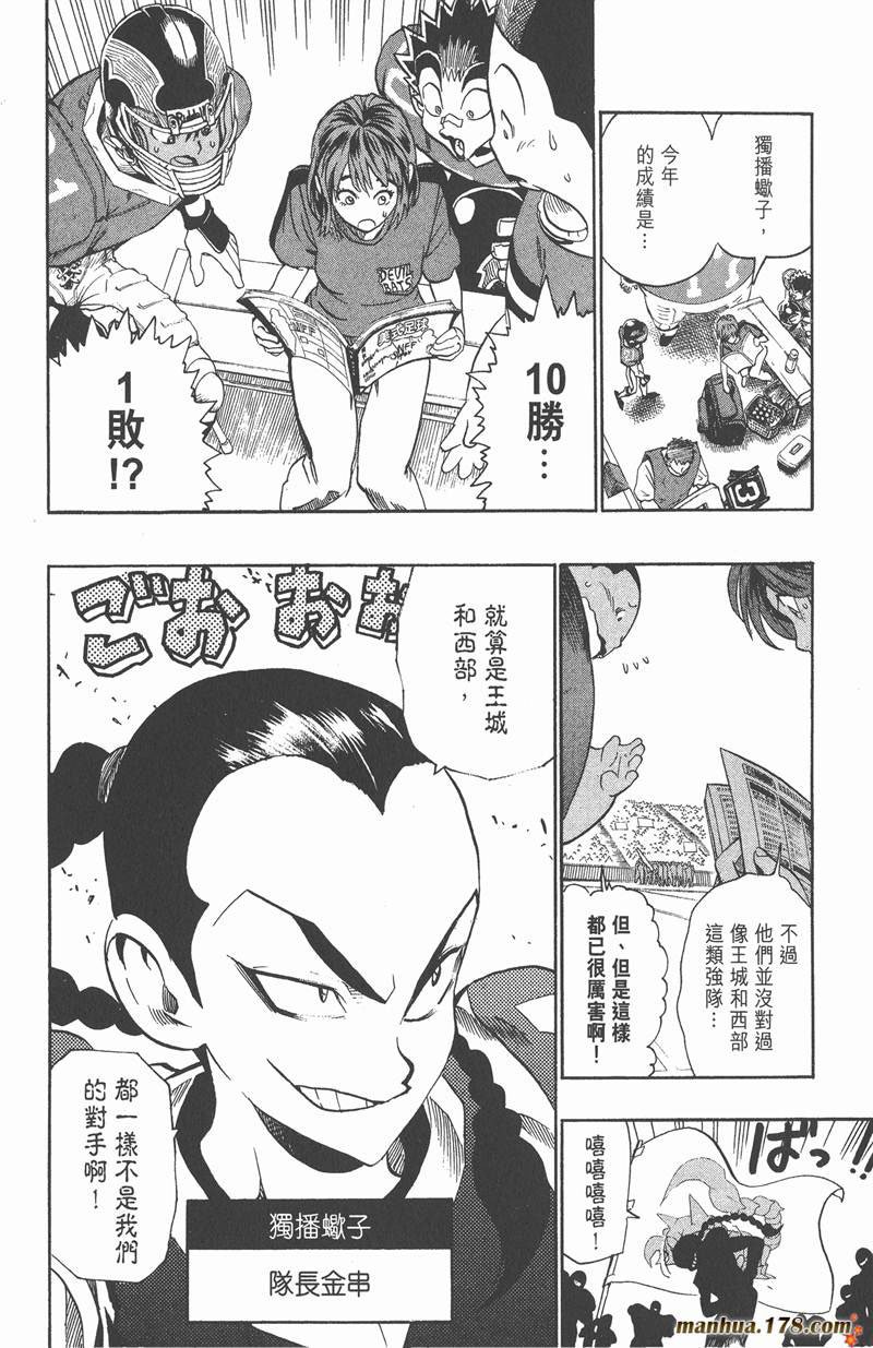第109话