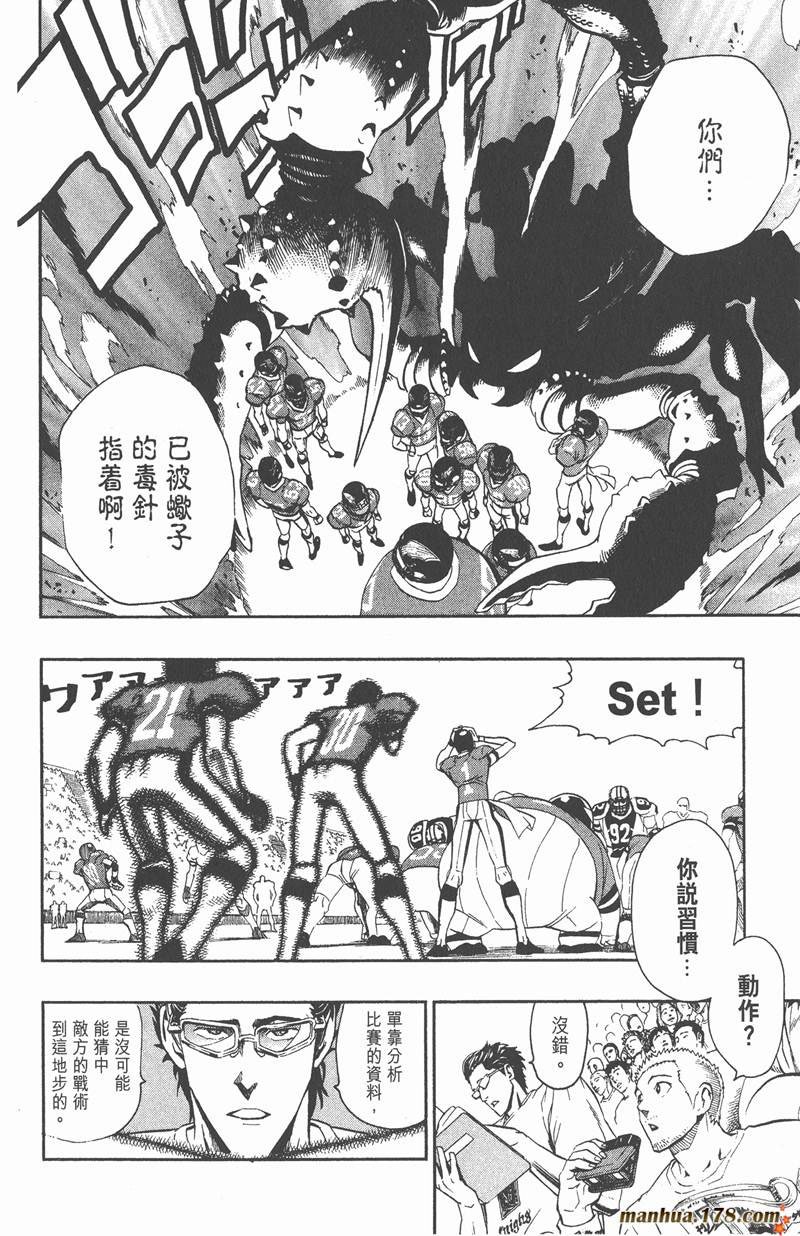 第109话