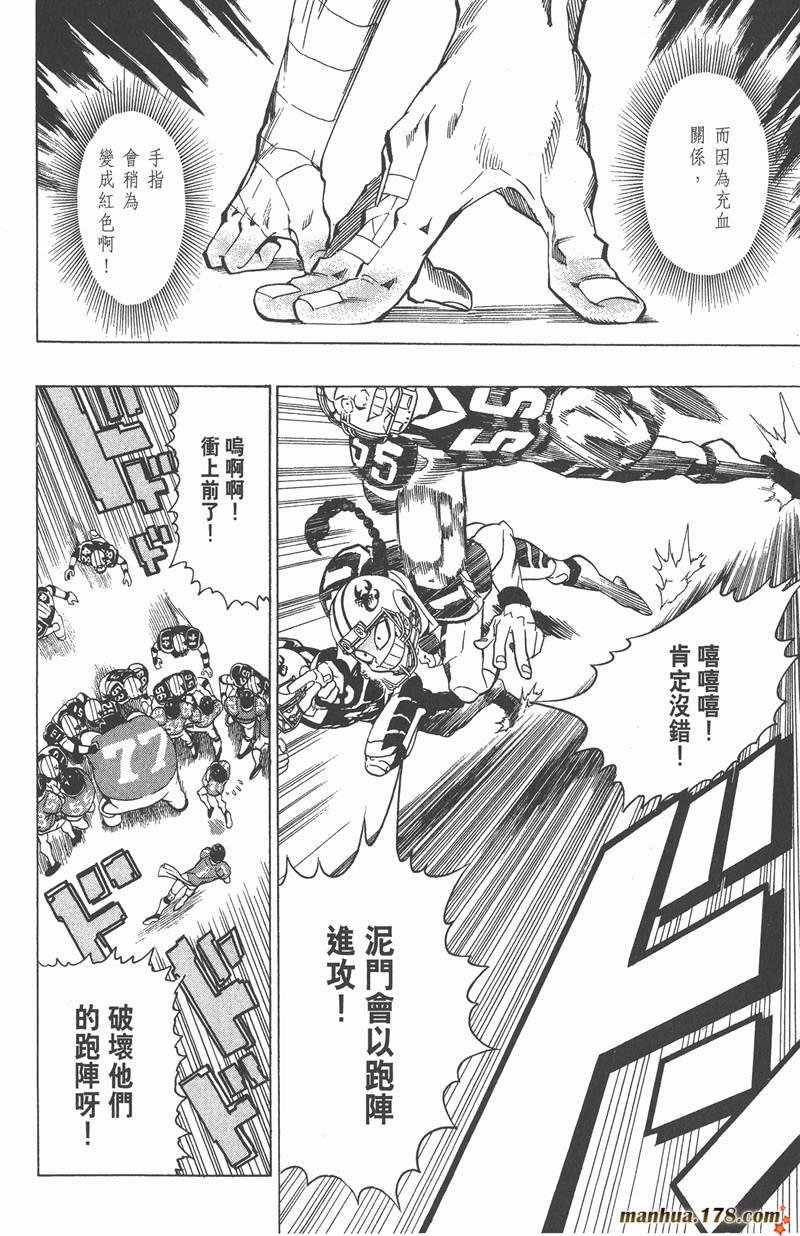 第109话