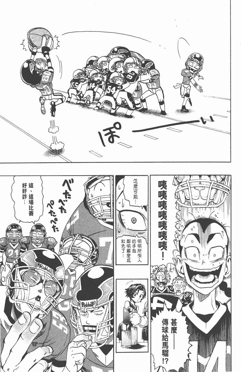 第109话