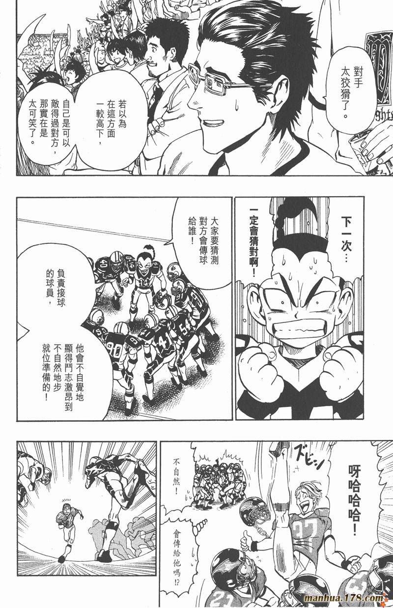 第109话