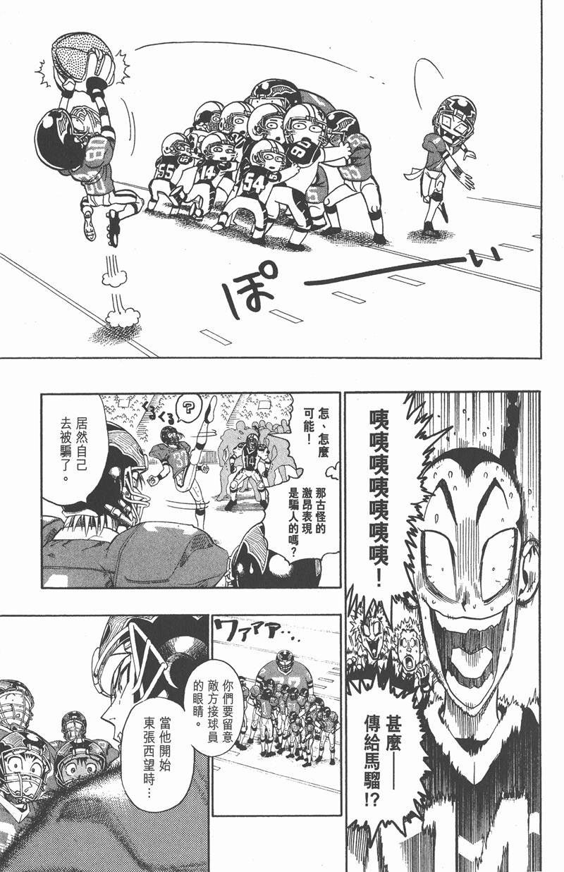 第109话