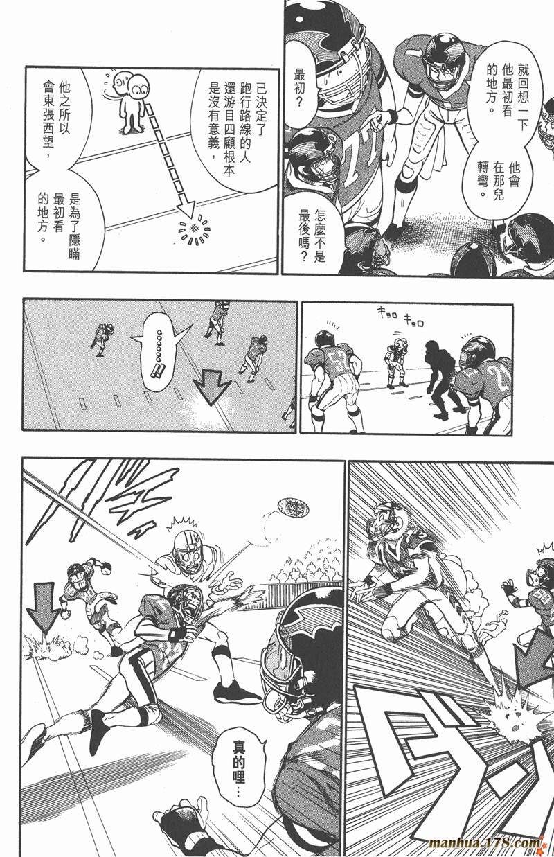 第109话