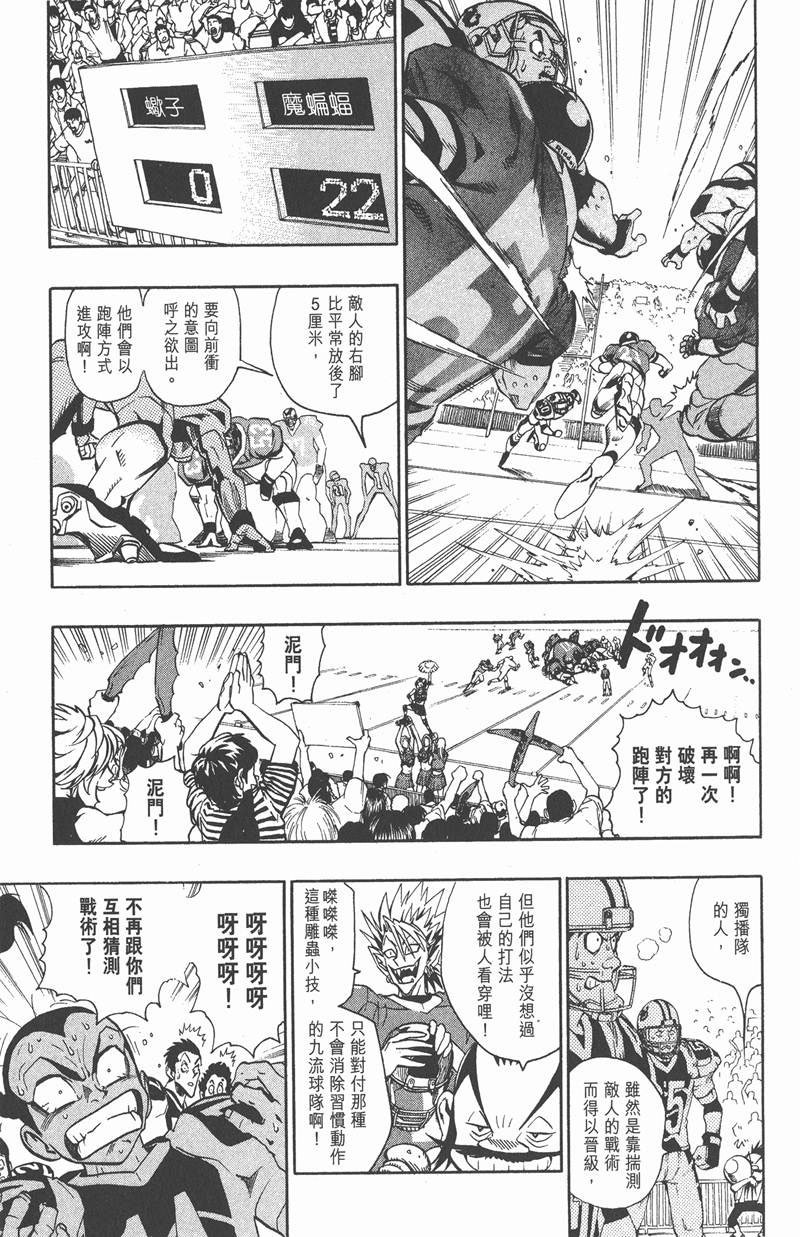 第109话
