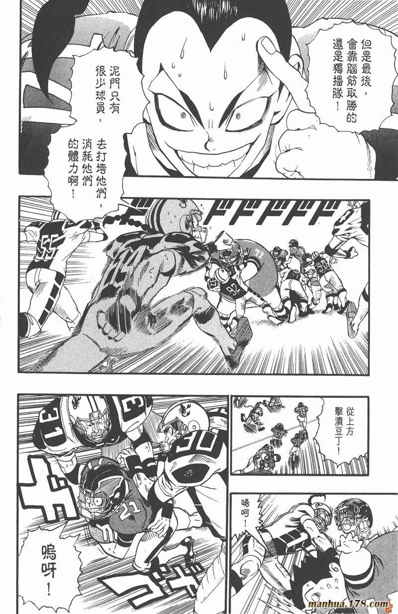 第109话