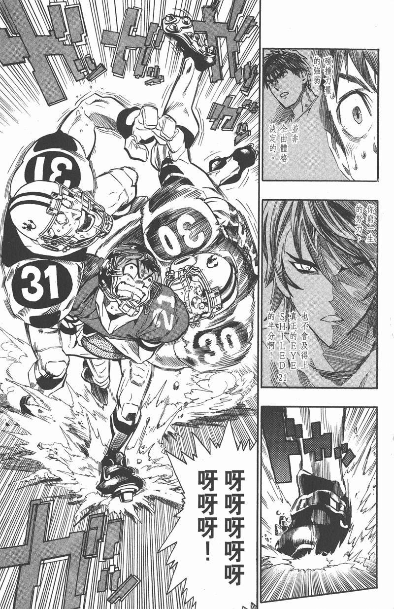 第109话