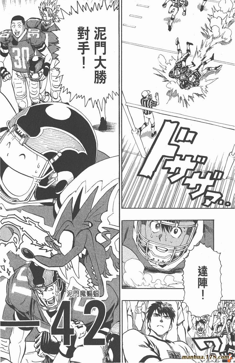 第109话