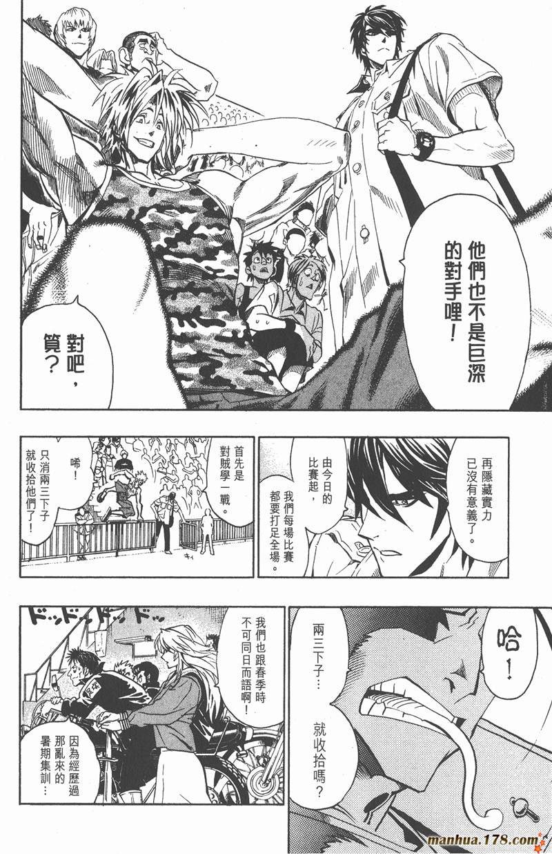 第109话