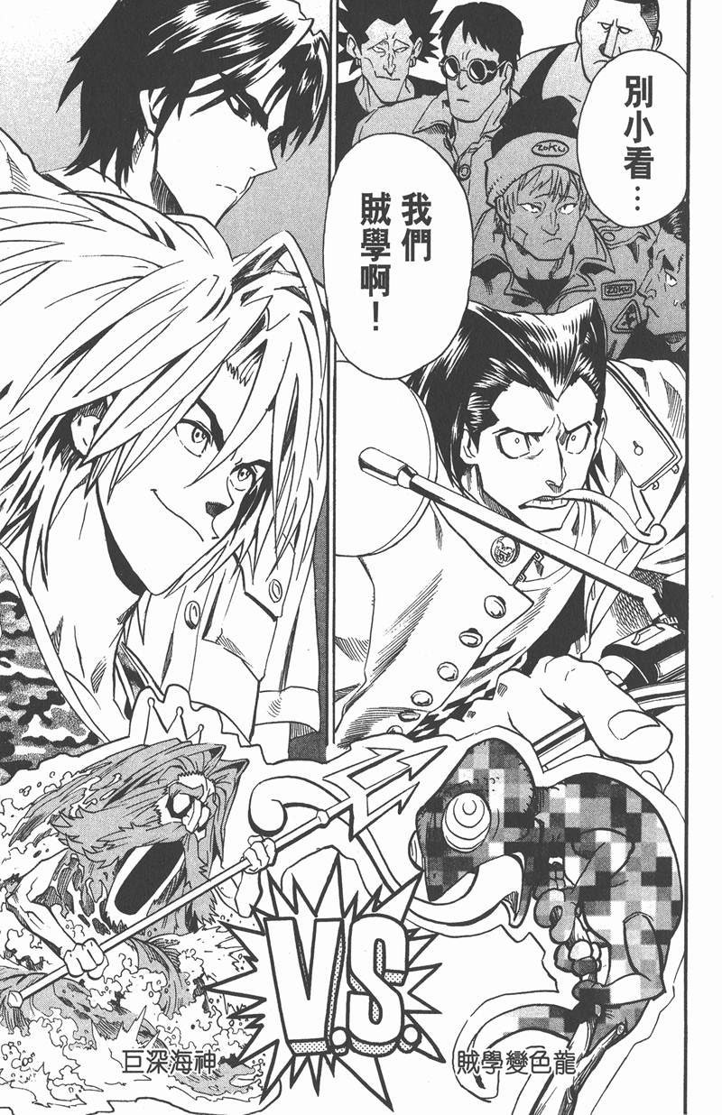 第109话