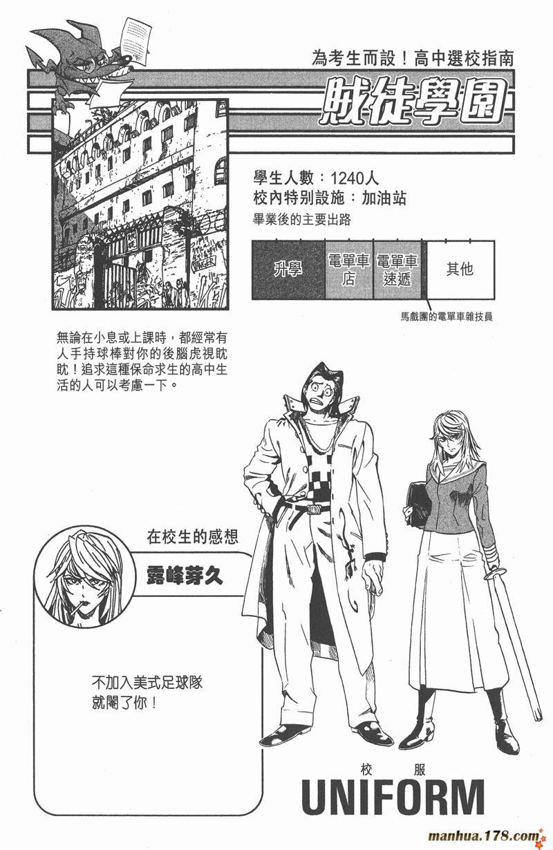 第109话
