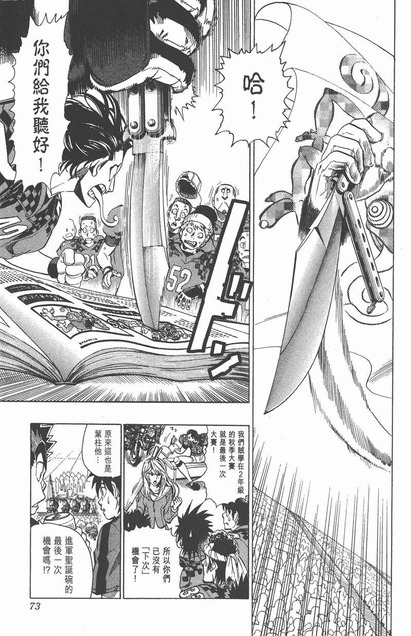 第110话