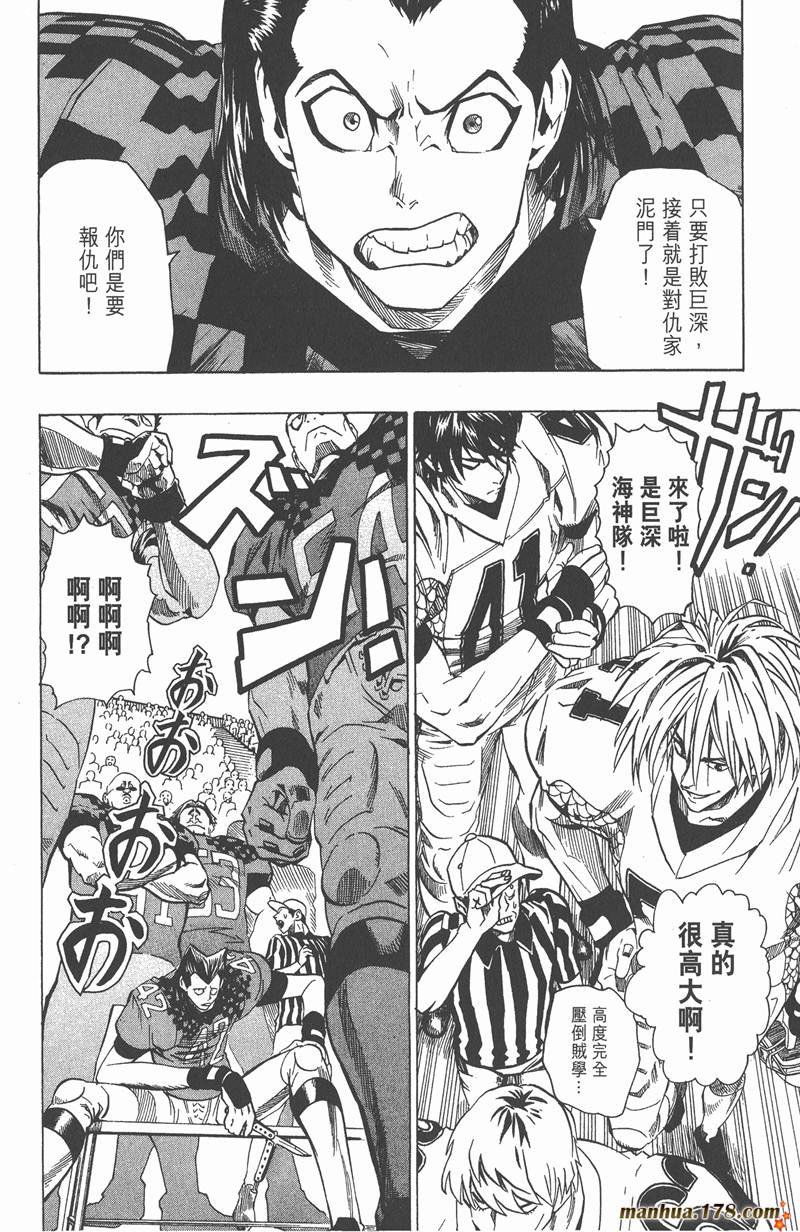 第110话