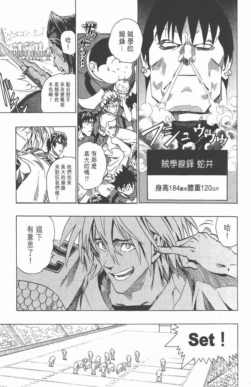 第110话