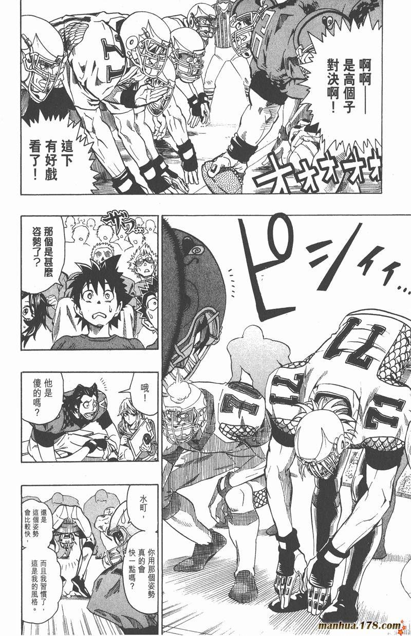 第110话