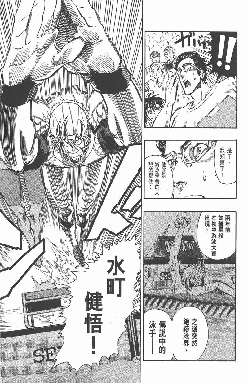 第110话