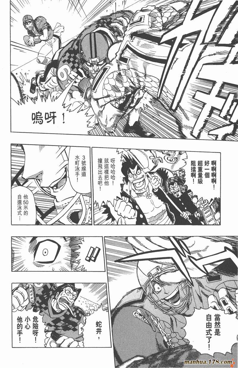 第110话