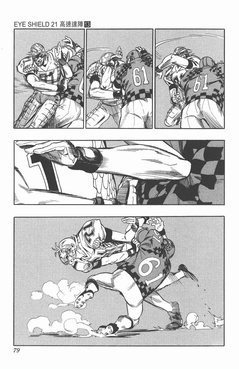 第110话