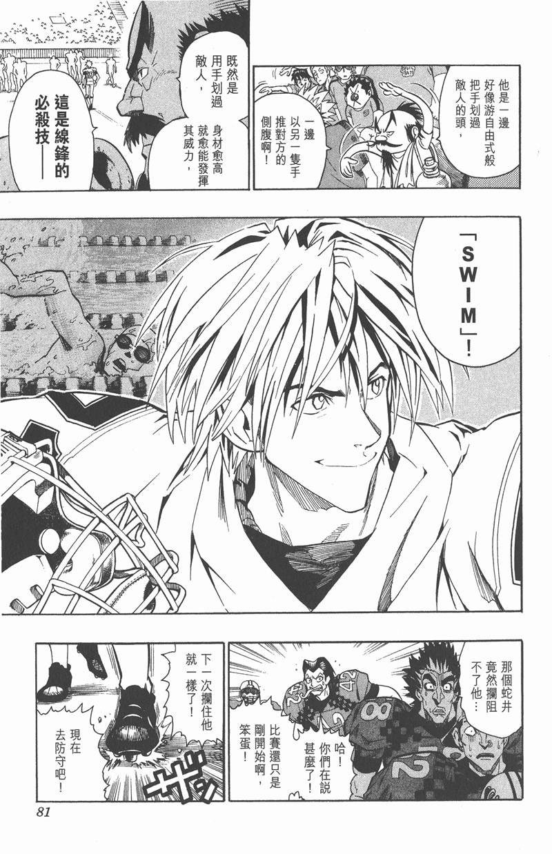第110话