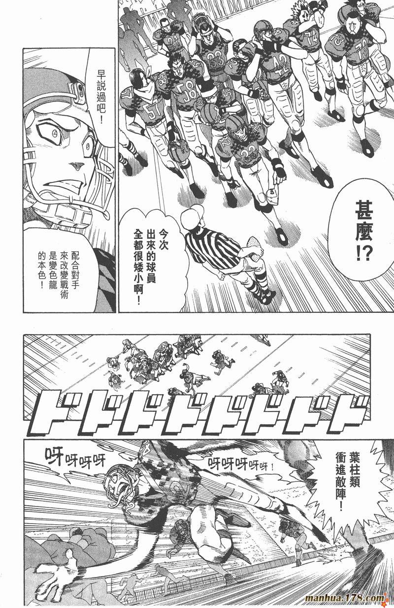 第110话