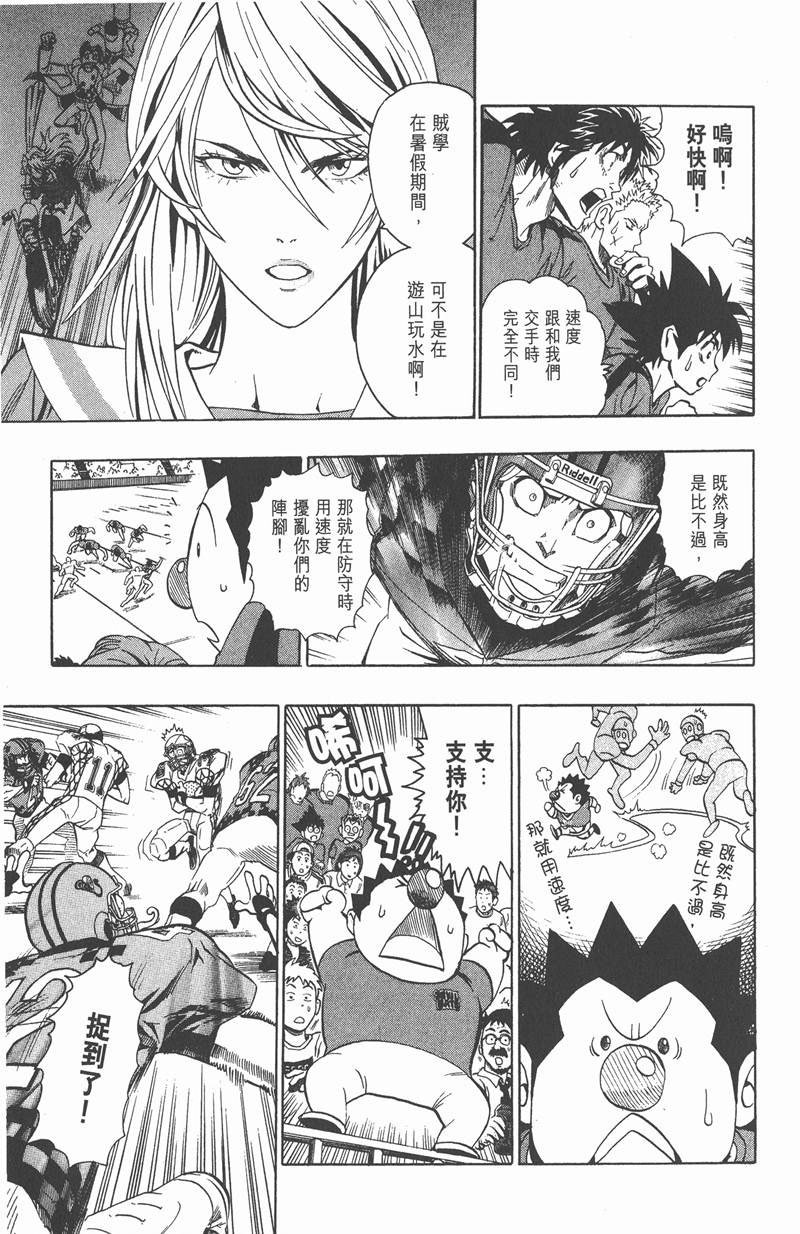 第110话