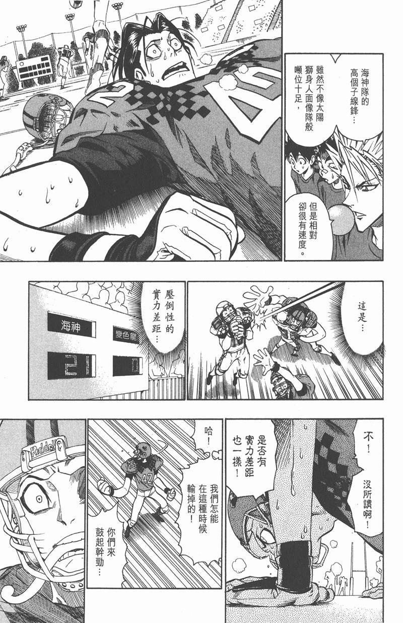 第110话
