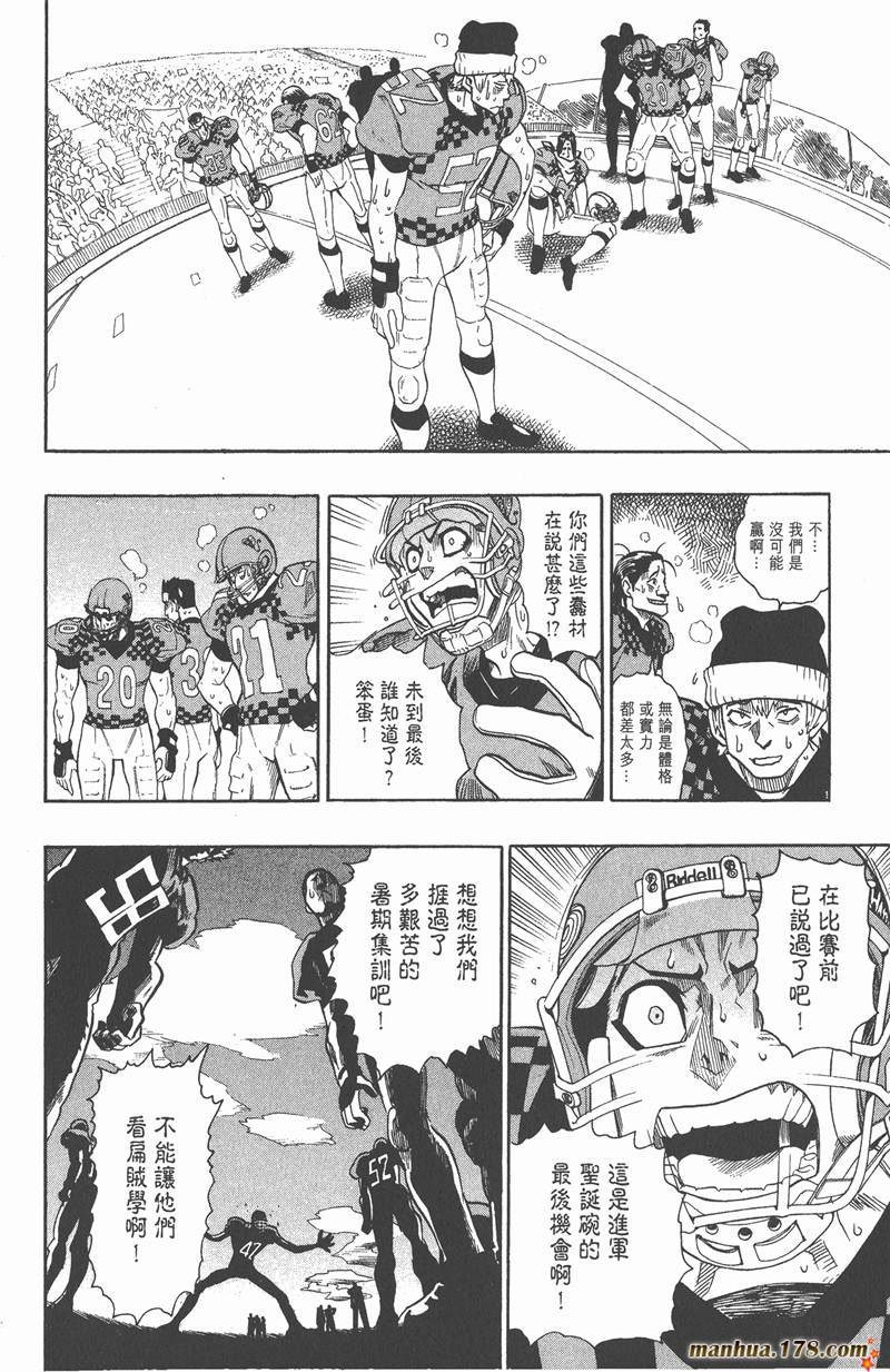第110话