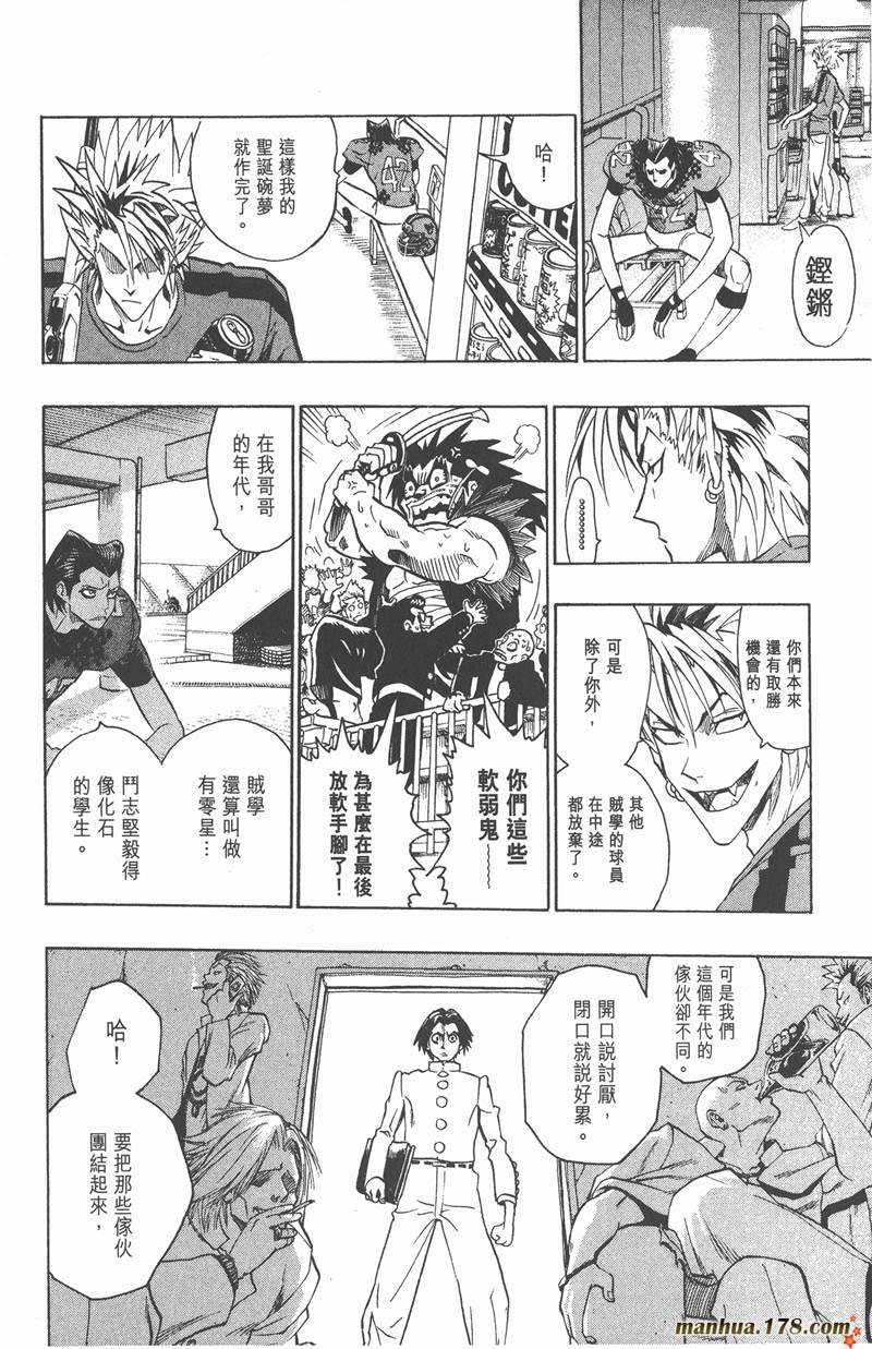 第110话
