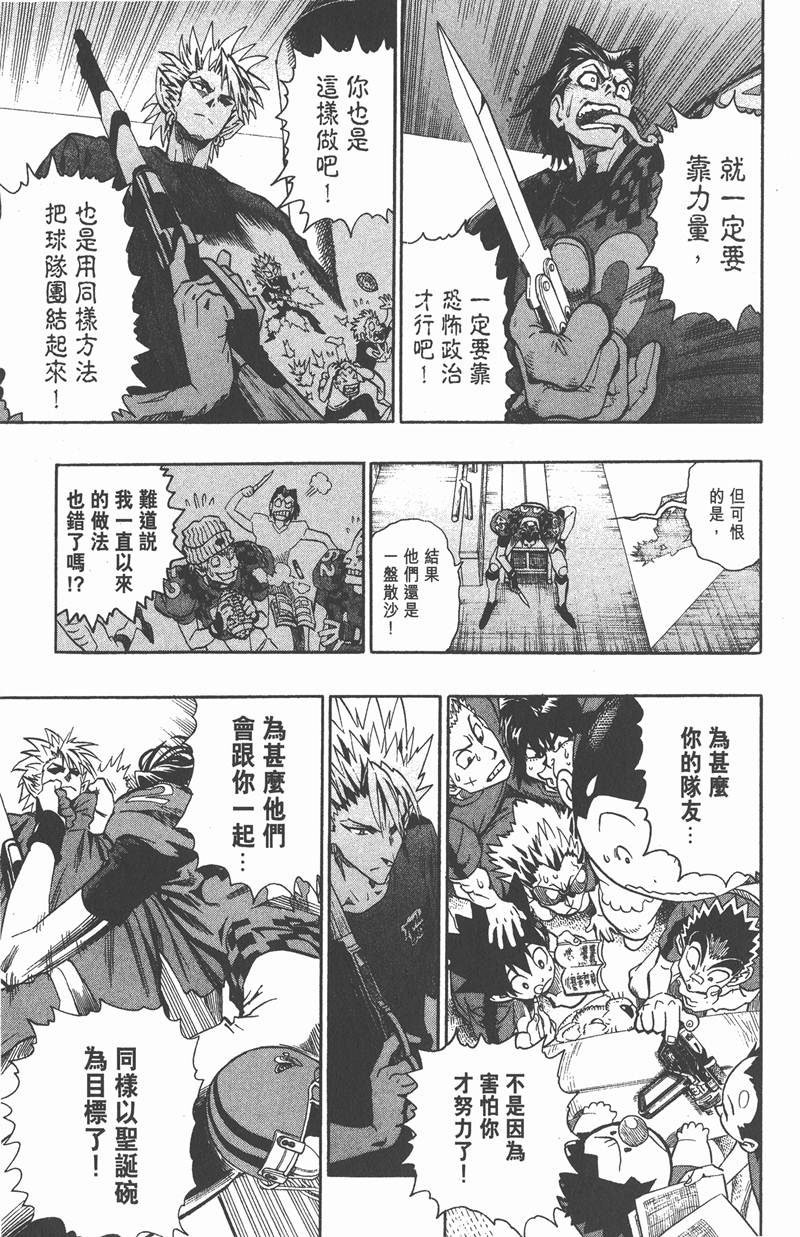 第110话