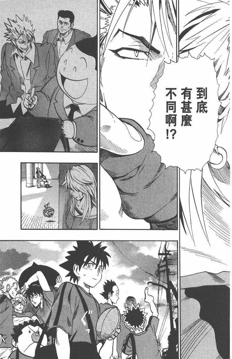 第110话