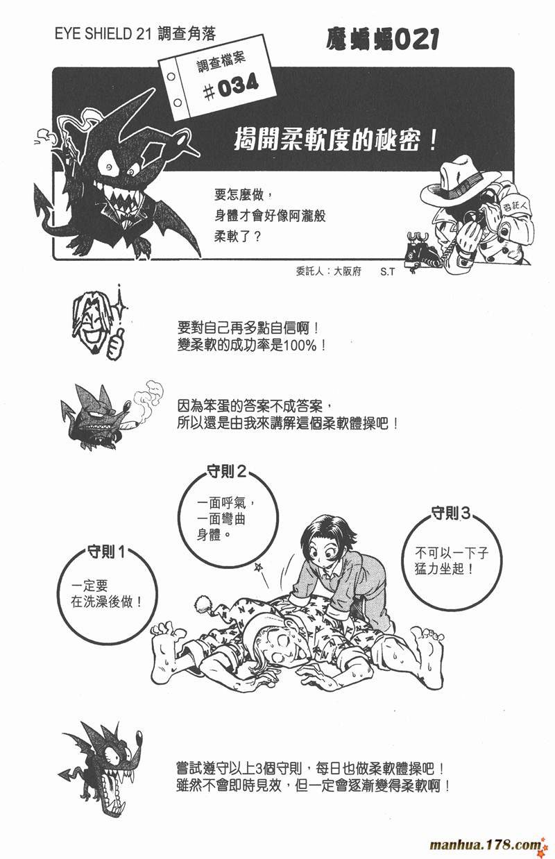 第110话