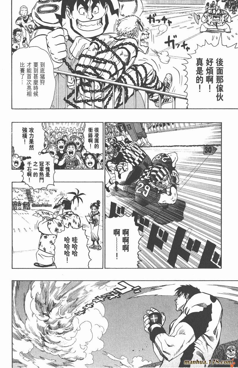 第111话