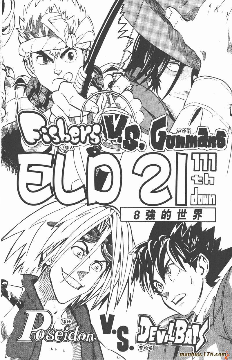 第111话