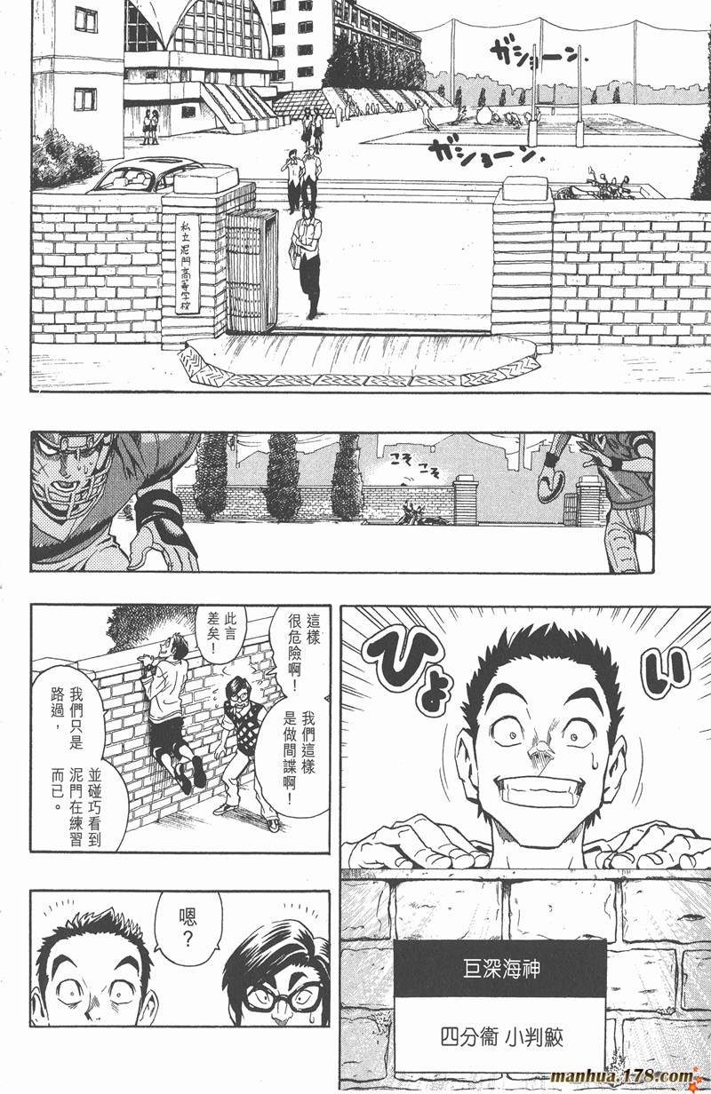 第111话