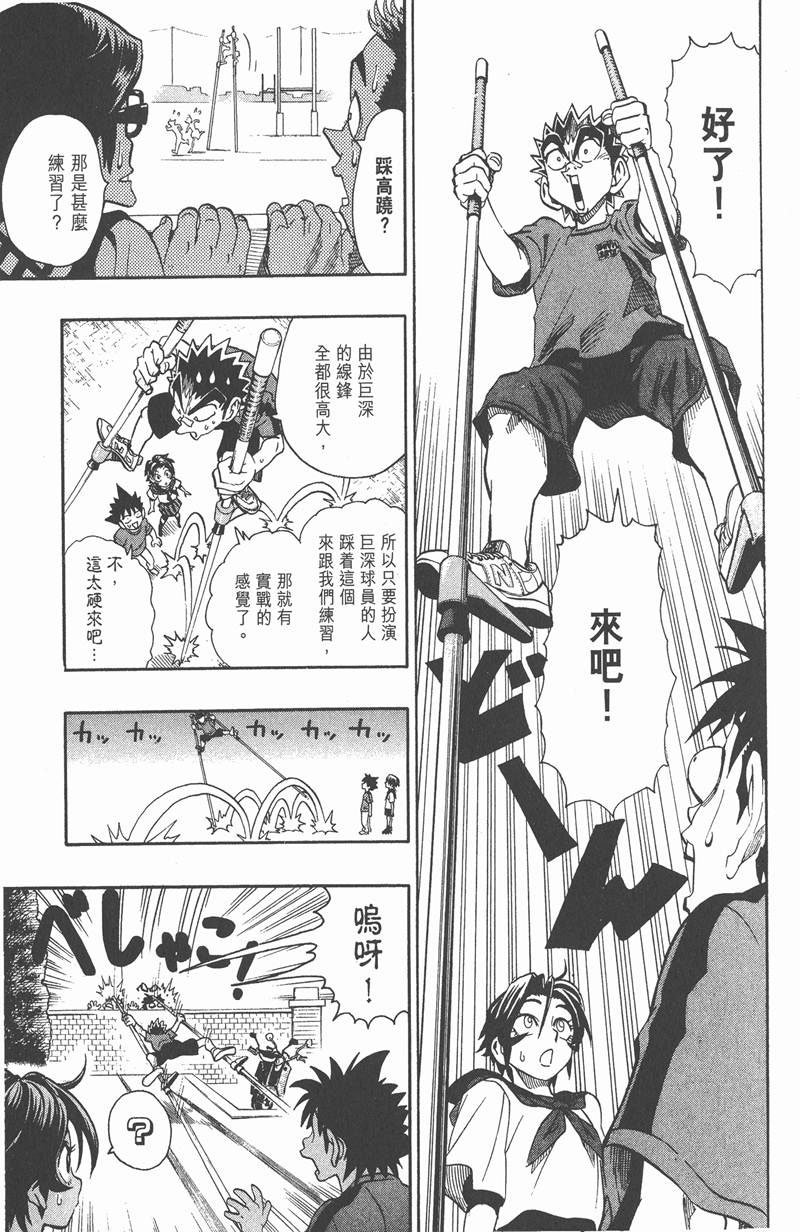 第111话