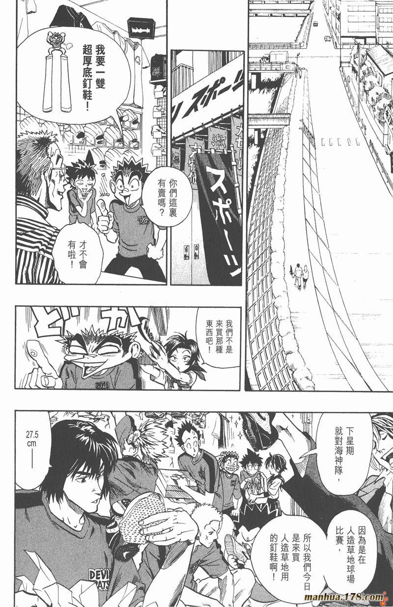 第111话