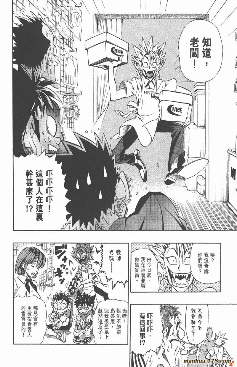 第111话