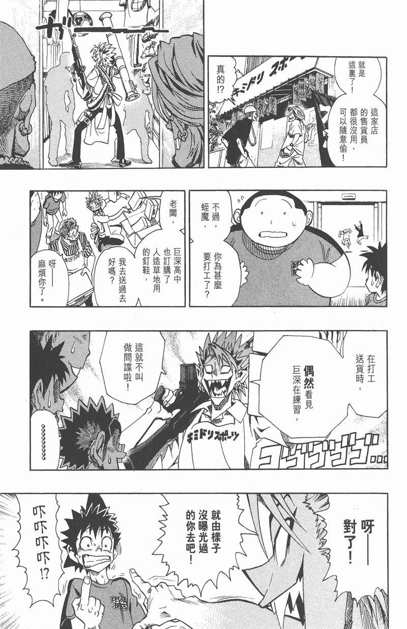 第111话